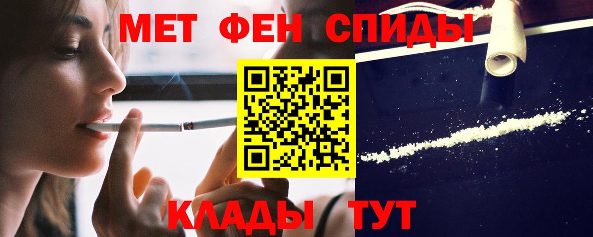 АМФ 97% Оренбург