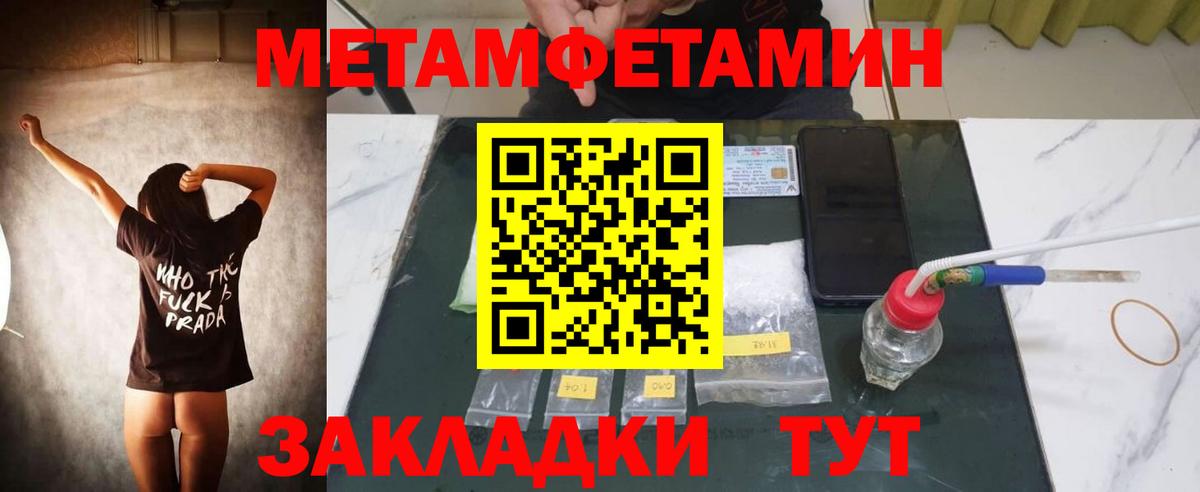 Оренбург  АМФЕТАМИН 98%  Amphetamine  Вход с VPN 