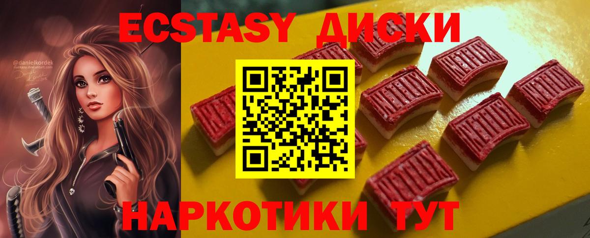 Alpha PVP Оренбург