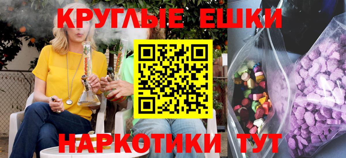 Ecstasy  Ecstasy louis Vuitton  Вход с VPN  Оренбург  Ecstasy mix 