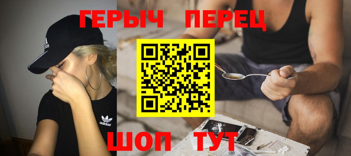 А ПВП СОЛЬ кристаллы  ГАШ  Оренбург  МЕФ кристаллы  Вход с VPN  Гашиш  КОКАИН 