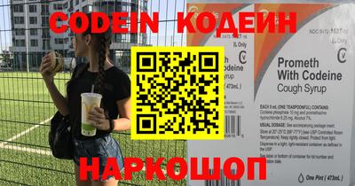 наркотики Бузулук