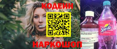 наркотики Бузулук