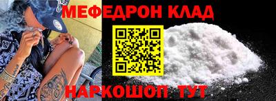 гидра Будённовск