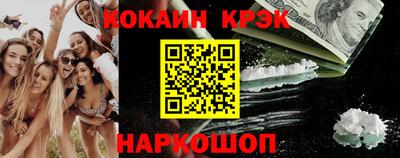гидра Будённовск