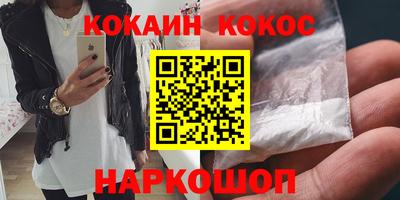 гидра Будённовск
