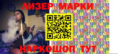 гидра Будённовск