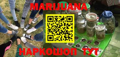 наркотики Бузулук