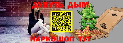 гидра Будённовск