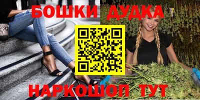 дживик Бугуруслан