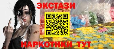 наркотики Бузулук