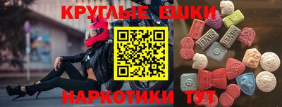 гидра Будённовск
