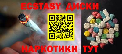наркотики Бузулук