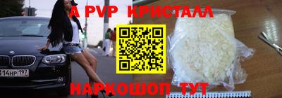 дживик Бугуруслан