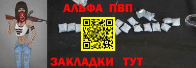 гидра Будённовск