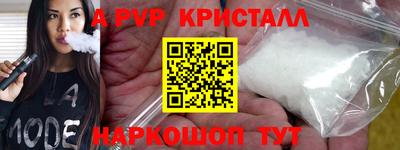 дживик Бугуруслан