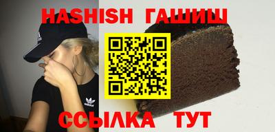 гидра Будённовск