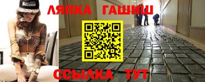 СК Татарск
