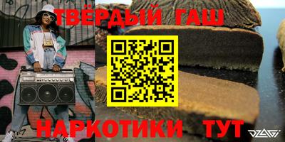 гидра Будённовск