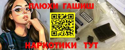 наркотики Бузулук