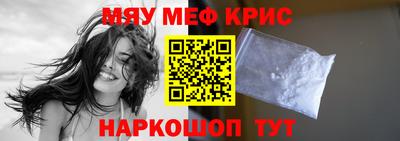 дживик Бугуруслан