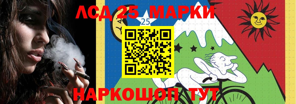 Лсд 25 экстази кислота Оренбург